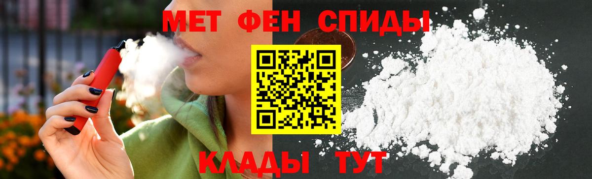 АМФ  Амфетамин  Вход с VPN  АМФ 97%  Когалым 