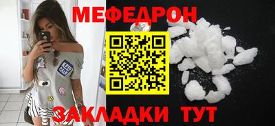 трава Краснокаменск
