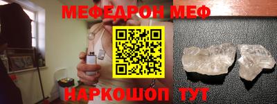трава Краснокаменск