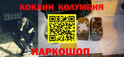 трава Краснокаменск