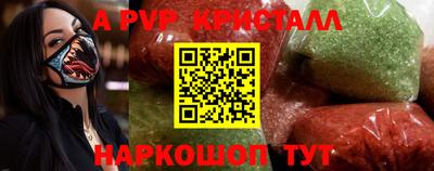 герыч Краснодар