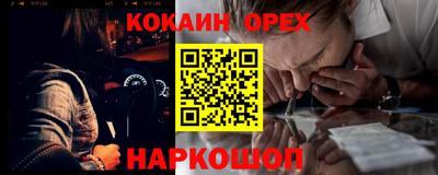 трава Краснокаменск