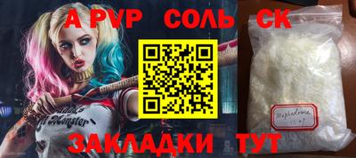 трава Краснокаменск