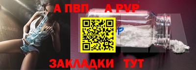 герыч Краснодар