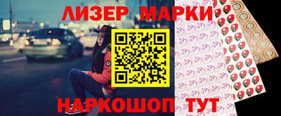 экстази Краснознаменск