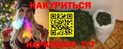 трава Краснокаменск