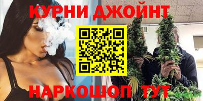 трава Краснокаменск