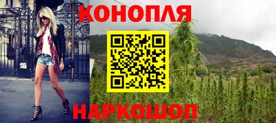 трава Краснокаменск