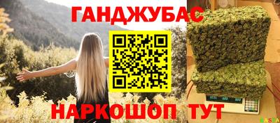экстази Краснознаменск