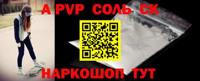 герыч Краснодар