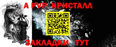трава Краснокаменск