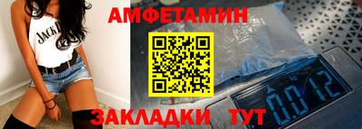 экстази Краснознаменск