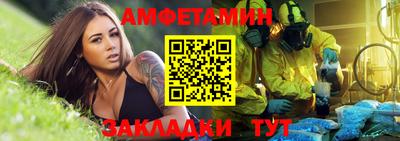 трава Краснокаменск