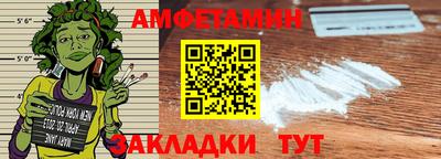 трава Краснокаменск