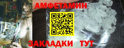 трава Краснокаменск