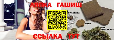 трава Краснокаменск
