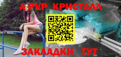экстази Краснознаменск
