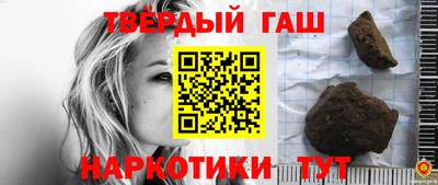 герыч Краснодар