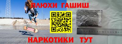 трава Краснокаменск