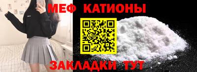 экстази Краснознаменск