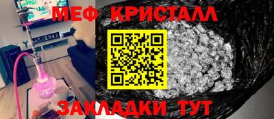 экстази Краснознаменск