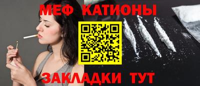 трава Краснокаменск