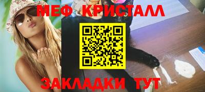герыч Краснодар