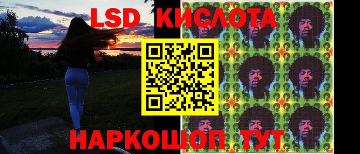 Лсд 25 экстази ecstasy Когалым