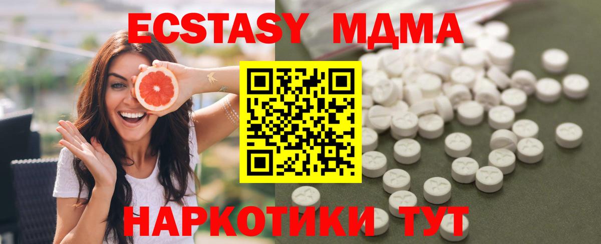 ГАШИШ  Когалым  Конопля  ГАШ  Мефедрон  Меф МЯУ МЯУ   Вход с VPN 