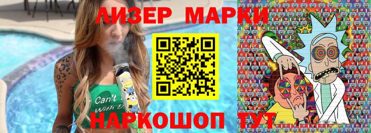 Марки 25I-NBOMe  Марки N-bome 1,5мг  Вход с VPN  Марки N-bome 1,5мг  Когалым 