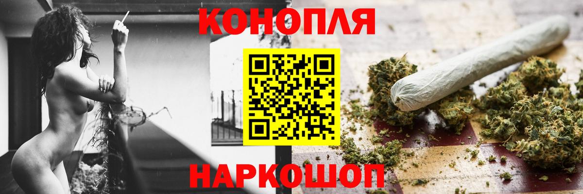 Марихуана LSD WEED  Вход с VPN  Конопля гибрид  Шишки марихуана THC 21%  Когалым 